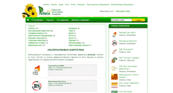 Desktop Screenshot of pelleta.biz